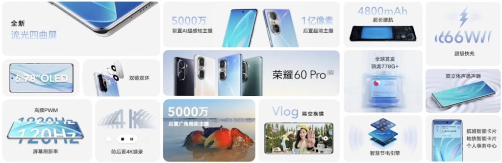 Honor 60 and 60 Pro